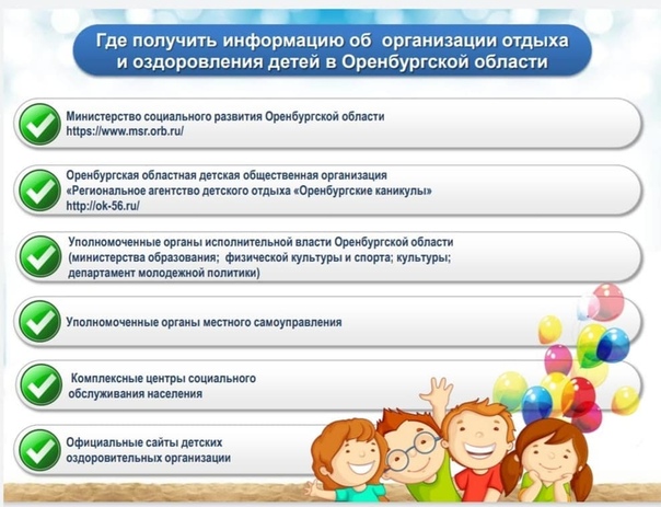 Помощь в трудной ситуации.
